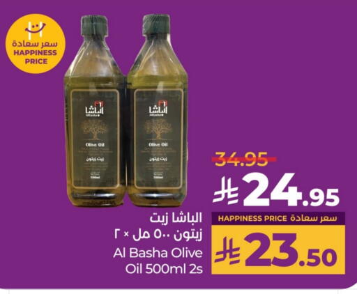 زيت الزيتون available at لولو هايبرماركت in مملكة العربية السعودية, السعودية, سعودية - حائل‎