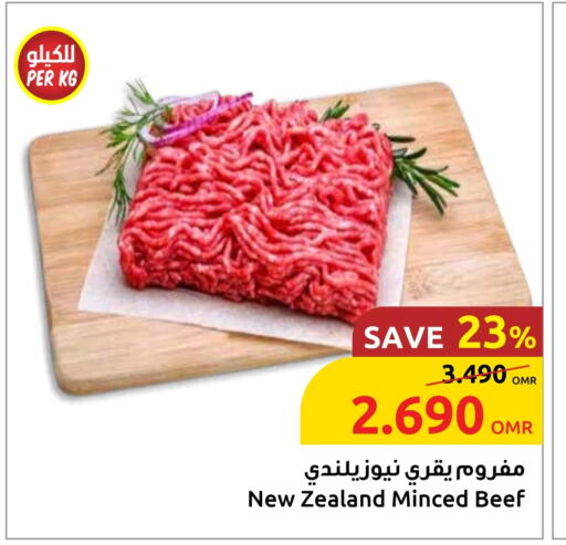 available at Sultan Center  in Oman - Sohar