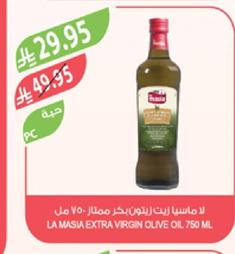 زيت الزيتون البكر available at المزرعة in مملكة العربية السعودية, السعودية, سعودية - عرعر