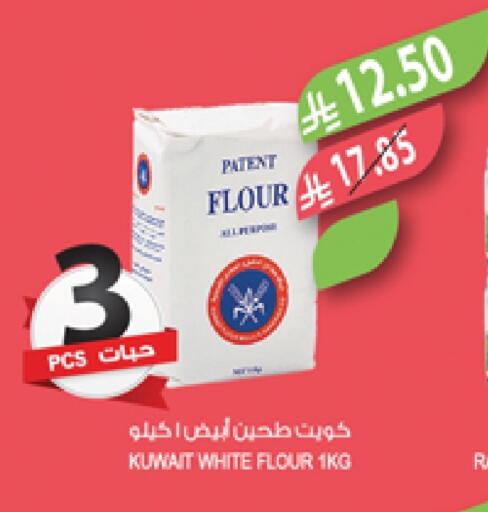 available at Farm  in KSA, Saudi Arabia, Saudi - Najran
