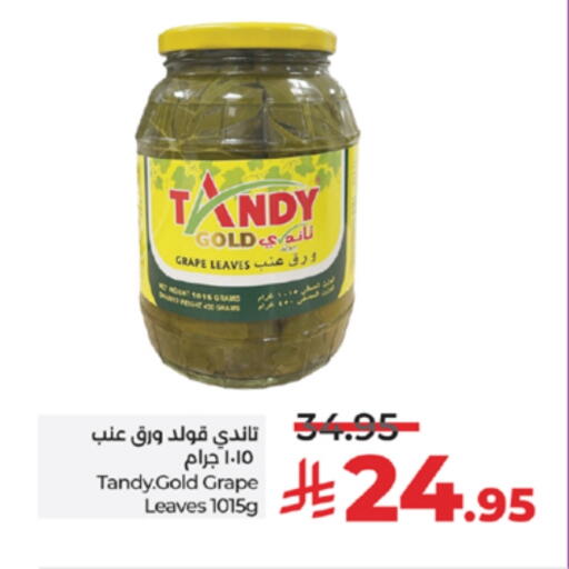 TANDY available at LULU Hypermarket in KSA, Saudi Arabia, Saudi - Yanbu