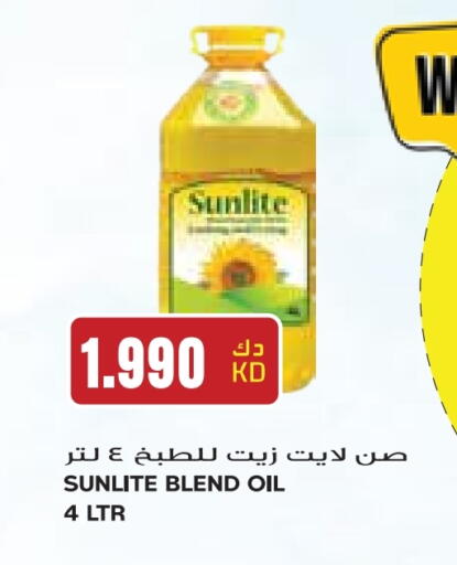 SUNLITE available at Grand Costo in Kuwait - Ahmadi Governorate