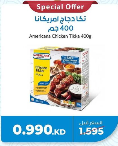AMERICANA available at khitancoop in Kuwait - Jahra Governorate