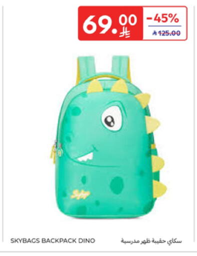 School Bag available at Carrefour in KSA, Saudi Arabia, Saudi - Sakaka
