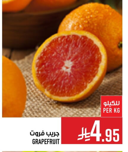 available at Abraj Hypermarket in KSA, Saudi Arabia, Saudi - Mecca