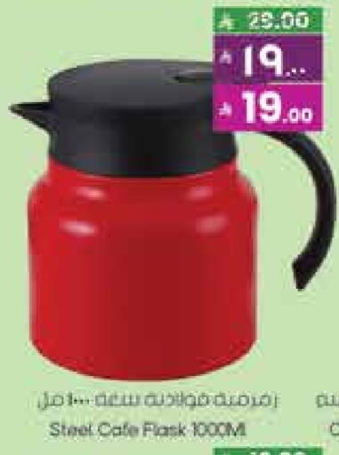 available at City Flower in KSA, Saudi Arabia, Saudi - Sakaka