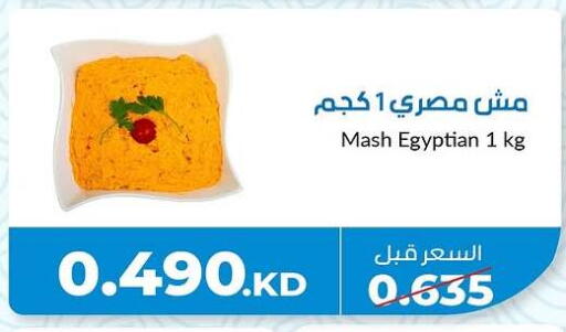available at khitancoop in Kuwait - Jahra Governorate