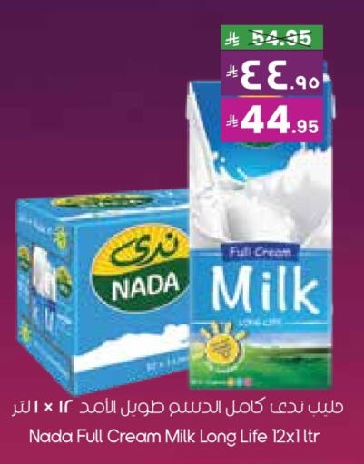 NADA Long Life / UHT Milk available at City Flower in KSA, Saudi Arabia, Saudi - Najran