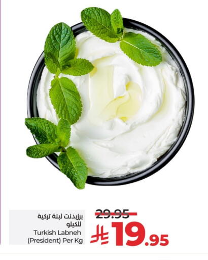 PRESIDENT Labneh available at LULU Hypermarket in KSA, Saudi Arabia, Saudi - Al-Kharj