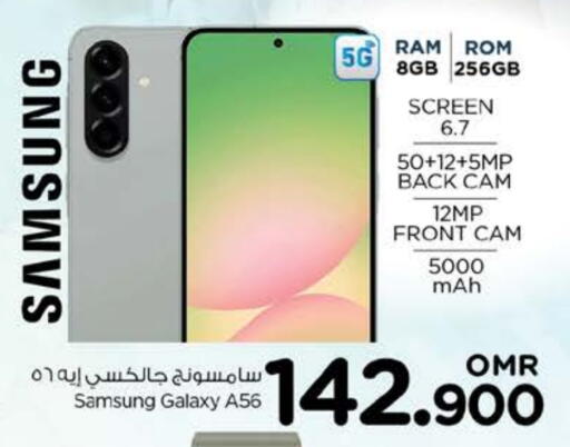 SAMSUNG available at Nesto Hyper Market   in Oman - Muscat