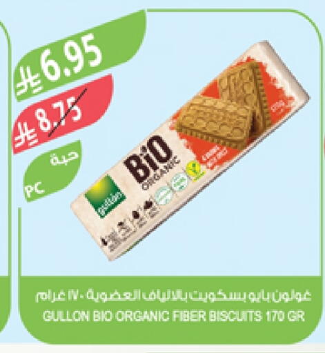 available at Farm  in KSA, Saudi Arabia, Saudi - Arar