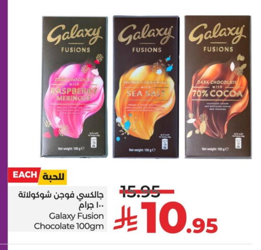 GALAXY available at LULU Hypermarket in KSA, Saudi Arabia, Saudi - Jubail