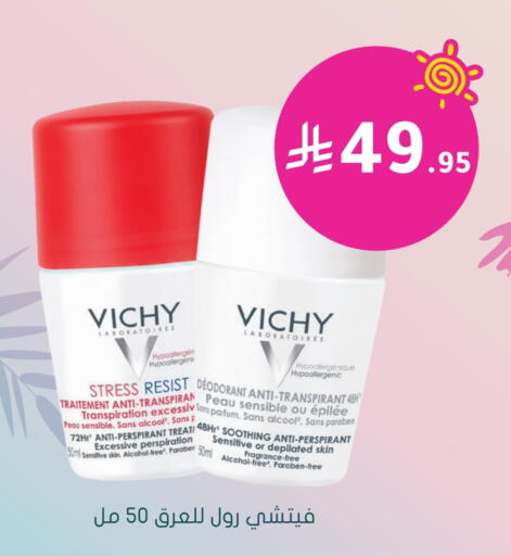 available at Nahdi in KSA, Saudi Arabia, Saudi - Bishah