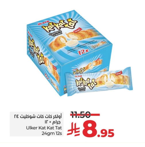 available at LULU Hypermarket in KSA, Saudi Arabia, Saudi - Al Khobar