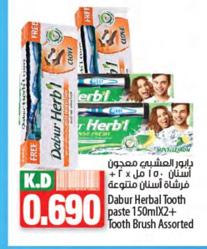 DABUR Toothpaste available at Mango Hypermarket  in Kuwait - Jahra Governorate