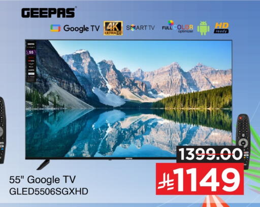 GEEPAS Smart TV available at Mark & Save in KSA, Saudi Arabia, Saudi - Al Hasa
