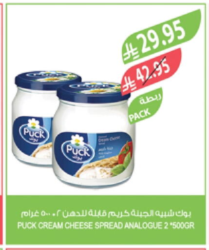 PUCK Analogue cream available at Farm  in KSA, Saudi Arabia, Saudi - Riyadh