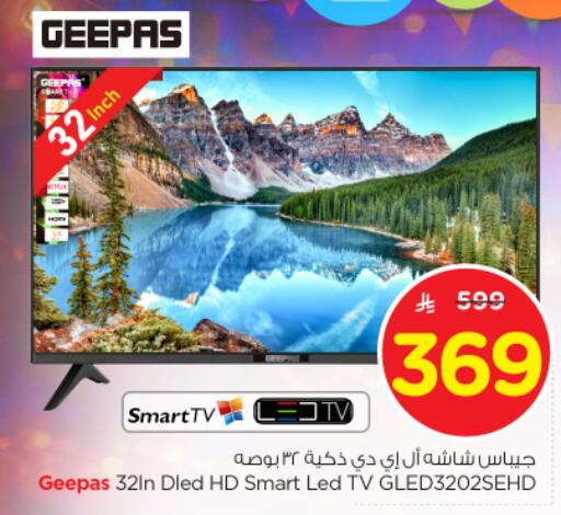 GEEPAS Smart TV available at Nesto in KSA, Saudi Arabia, Saudi - Al Khobar