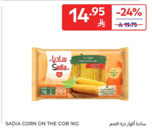 SADIA available at Carrefour in KSA, Saudi Arabia, Saudi - Riyadh
