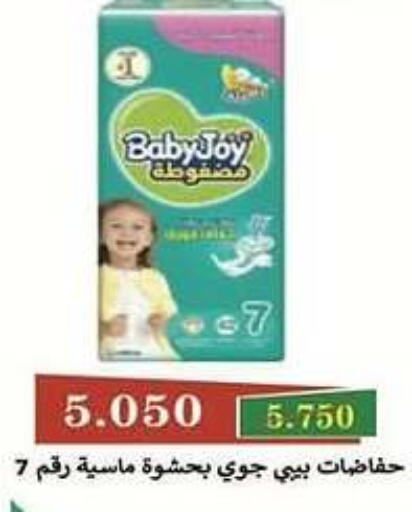 هجيز available at جمعية سلوى التعاونية in الكويت - مدينة الكويت