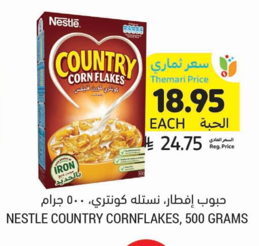 NESTLE Corn Flakes available at Tamimi Market in KSA, Saudi Arabia, Saudi - Al Khobar