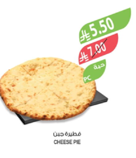 available at المزرعة in مملكة العربية السعودية, السعودية, سعودية - تبوك