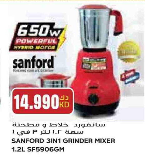SANFORD Mixer / Grinder available at Grand Hyper in Kuwait - Jahra Governorate