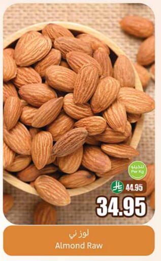 available at Othaim Markets in KSA, Saudi Arabia, Saudi - Mahayil