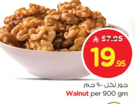 available at Nesto in KSA, Saudi Arabia, Saudi - Buraidah