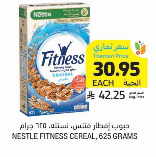NESTLE Oats available at Tamimi Market in KSA, Saudi Arabia, Saudi - Khafji