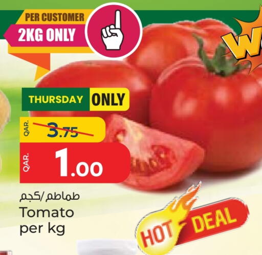 Tomato available at Paris Hypermarket in Qatar - Al Rayyan
