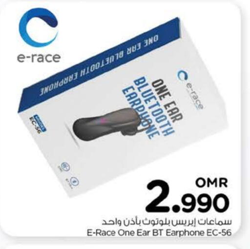 Earphone available at Nesto Hyper Market   in Oman - Muscat