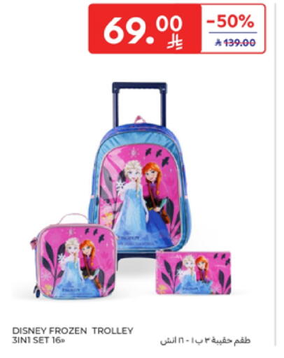 Trolley available at Carrefour in KSA, Saudi Arabia, Saudi - Sakaka
