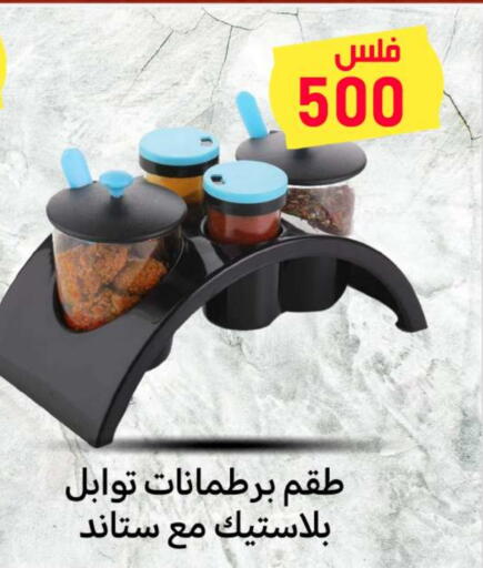 available at Meem Central Market Co in Kuwait - Jahra Governorate