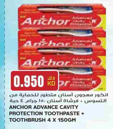 ANCHOR Toothpaste available at Grand Hyper in Kuwait - Jahra Governorate