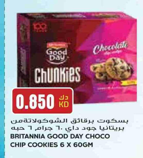 BRITANNIA available at Grand Hyper in Kuwait - Ahmadi Governorate