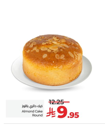 available at LULU Hypermarket in KSA, Saudi Arabia, Saudi - Al Khobar