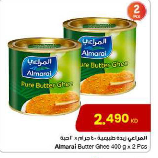 ALMARAI Ghee available at The Sultan Center in Kuwait - Ahmadi Governorate