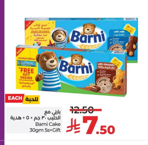 available at LULU Hypermarket in KSA, Saudi Arabia, Saudi - Al-Kharj