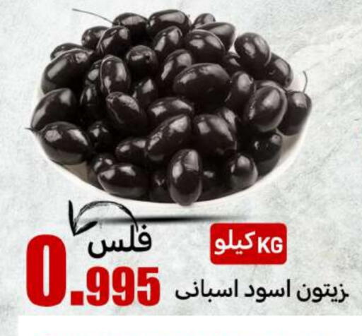 available at Meem Central Market Co in Kuwait - Jahra Governorate