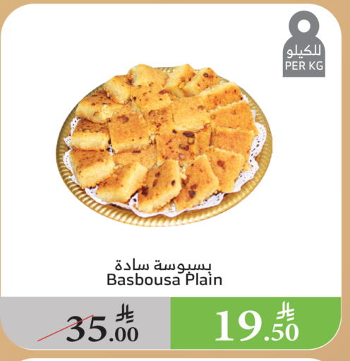 available at Al Raya in KSA, Saudi Arabia, Saudi - Tabuk