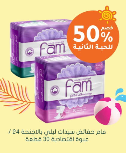 FAM available at Nahdi in KSA, Saudi Arabia, Saudi - Bishah