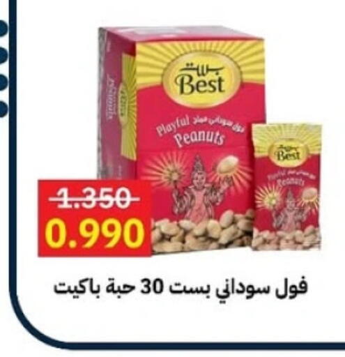 available at جمعية مدينة صباح الأحمد التعاونية in الكويت - محافظة الجهراء