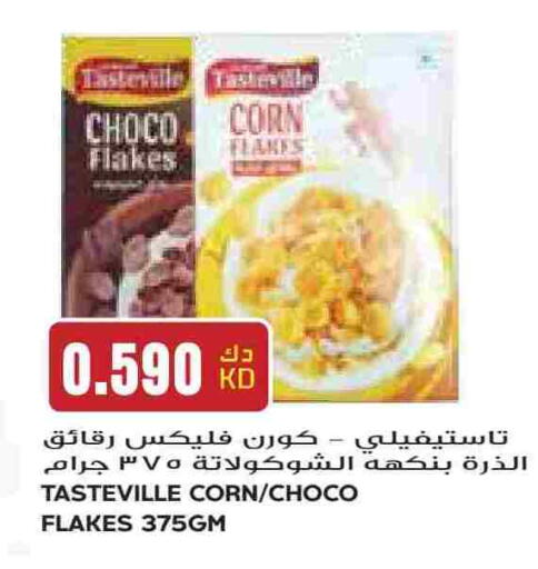 Corn Flakes available at Grand Hyper in Kuwait - Ahmadi Governorate