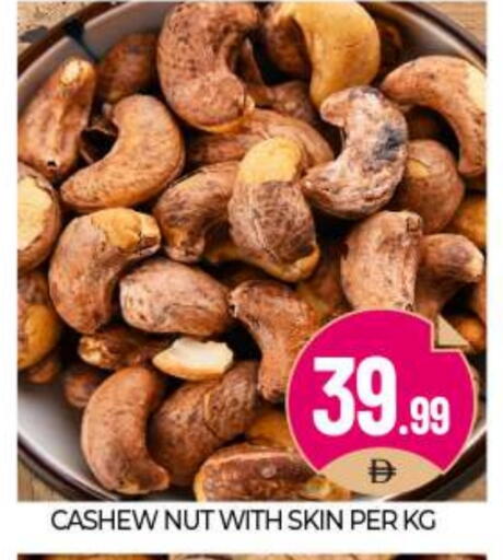 available at BIGmart in UAE - Abu Dhabi