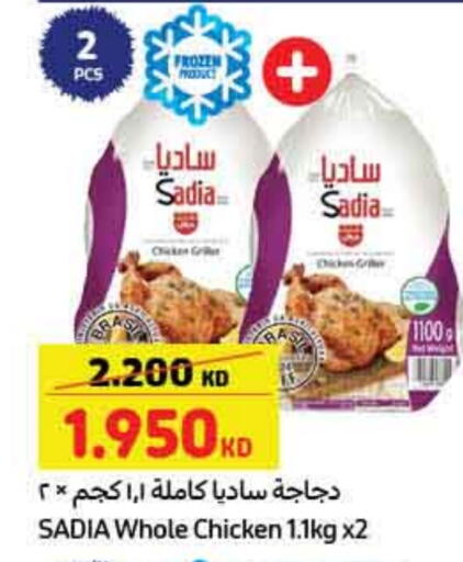 SADIA Frozen Whole Chicken available at Carrefour in Kuwait - Jahra Governorate