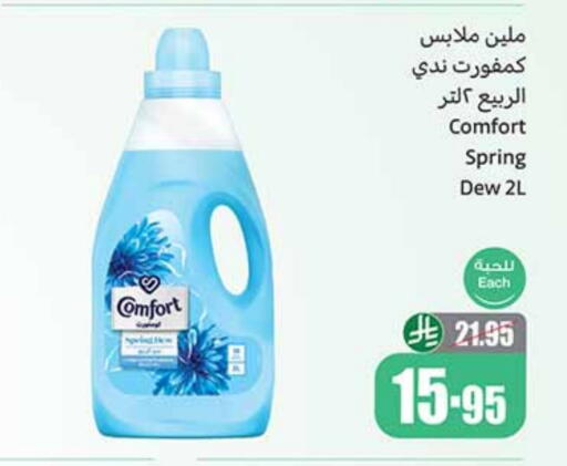available at Othaim Markets in KSA, Saudi Arabia, Saudi - Ar Rass