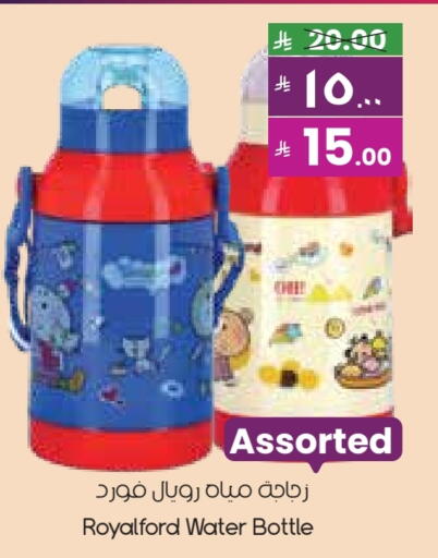 available at ستي فلاور in مملكة العربية السعودية, السعودية, سعودية - الخفجي