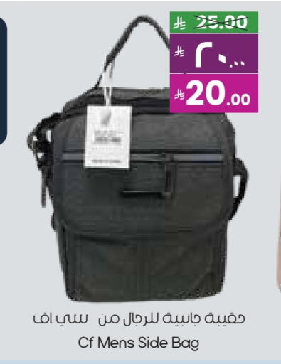 available at City Flower in KSA, Saudi Arabia, Saudi - Sakaka