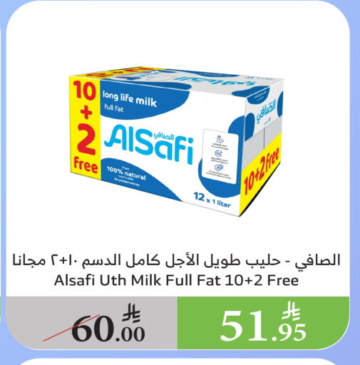 AL SAFI Long Life / UHT Milk available at Al Raya in KSA, Saudi Arabia, Saudi - Najran